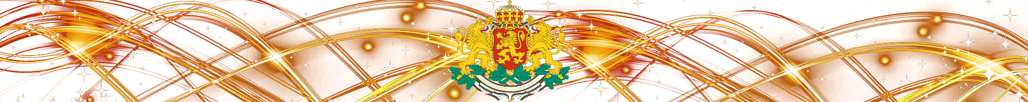 За Община Карлово